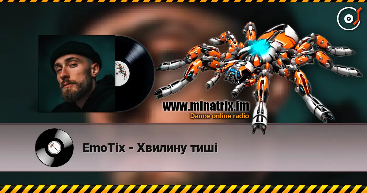 EmoTix - Хвилину тиші слухати онлайн у високій якості | Minatrix.FM