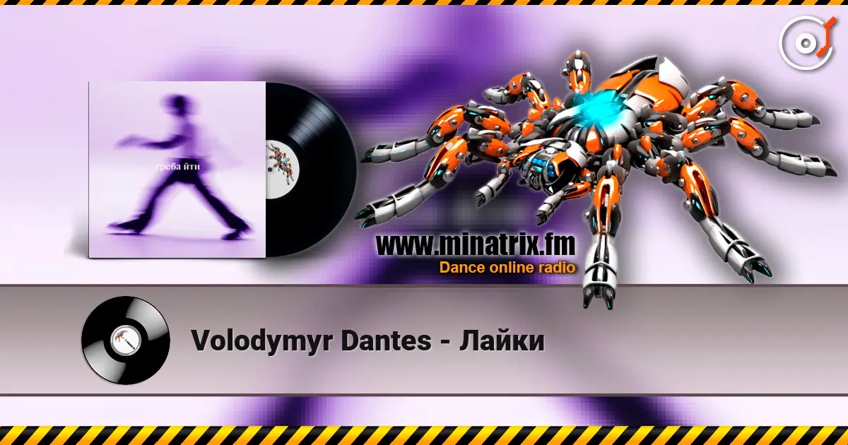 Volodymyr Dantes - Лайки слухати онлайн у високій якості | Minatrix.FM