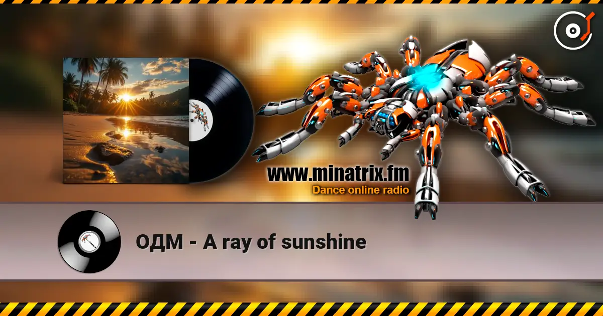 ОДМ - A ray of sunshine 高品质在线收听 | Minatrix.FM