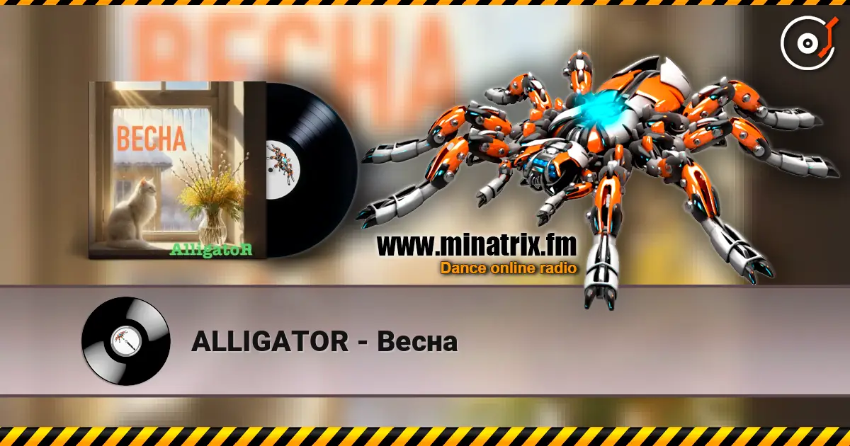 ALLIGATOR - Весна слухати онлайн у високій якості | Minatrix.FM