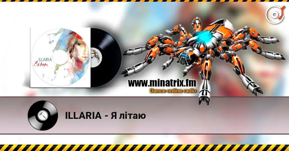 ILLARIA - Я літаю 高品质在线收听 | Minatrix.FM