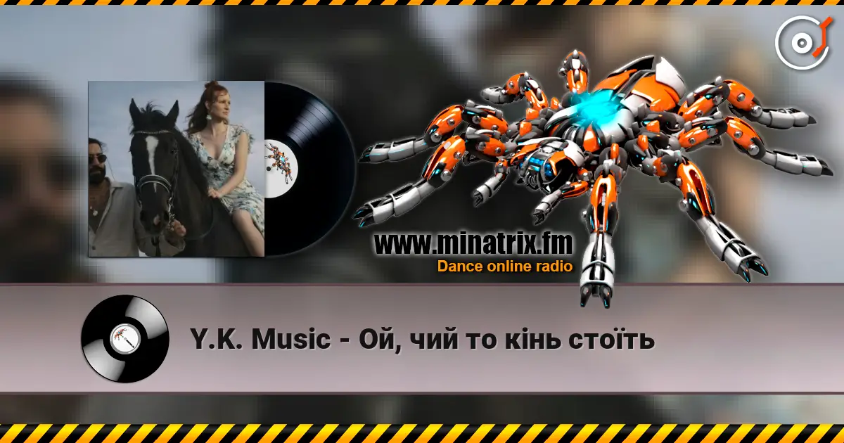 Y.K. Music - Ой, чий то кінь стоїть 高品质在线收听 | Minatrix.FM