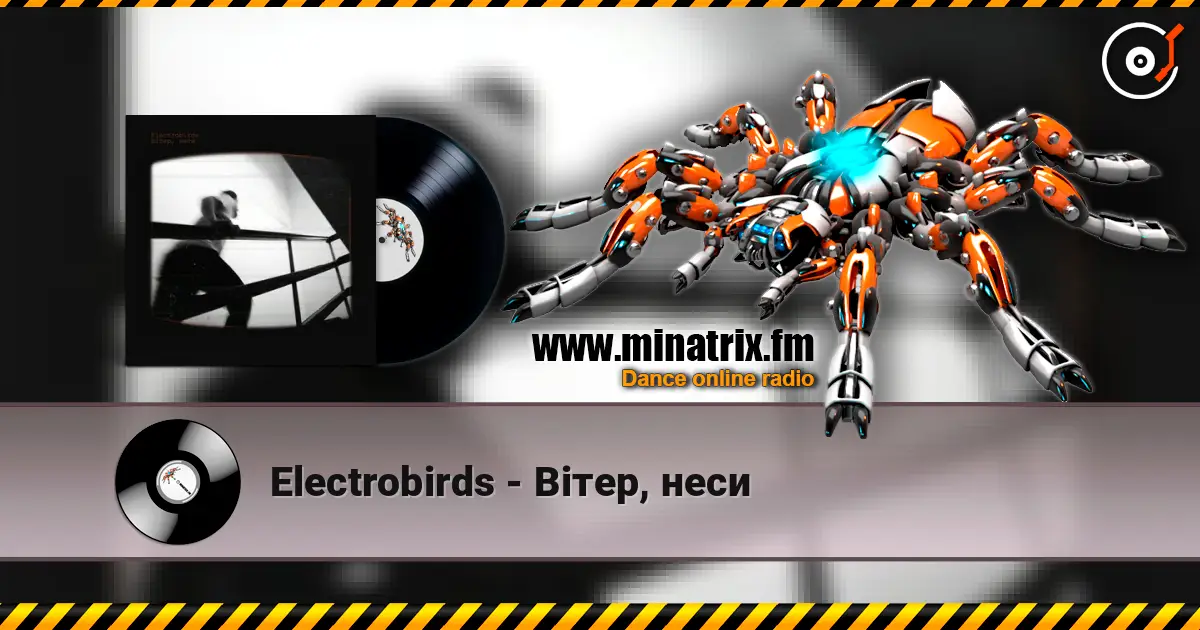 Electrobirds - Вітер, неси 高品质在线收听 | Minatrix.FM