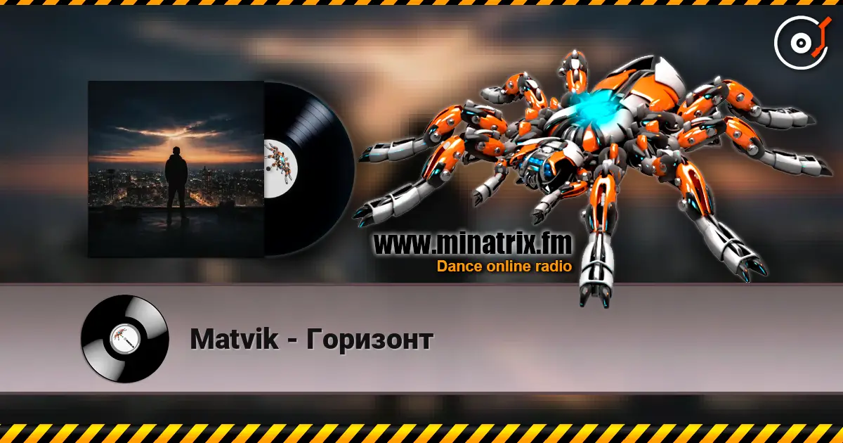Matvik - Горизонт 高品质在线收听 | Minatrix.FM