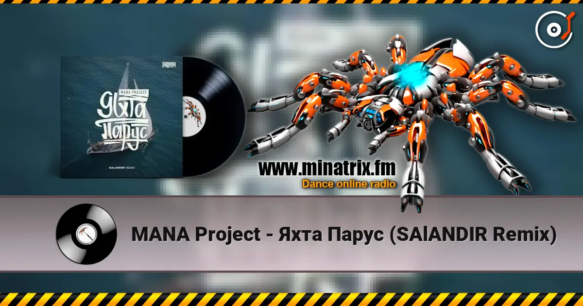 MANA Project - Яхта Парус (SAlANDIR Remix) 高品质在线收听 | Minatrix.FM