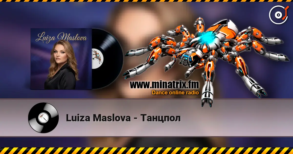 Luiza Maslova - Танцпол 高品质在线收听 | Minatrix.FM