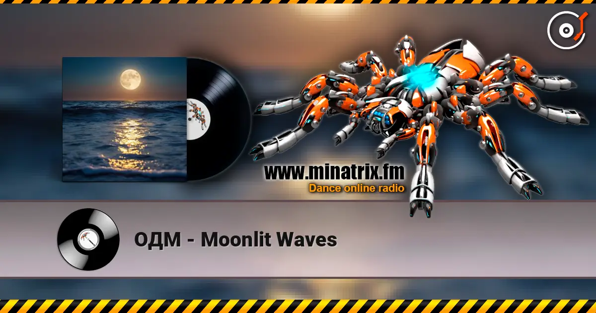 ОДМ - Moonlit Waves 高品质在线收听 | Minatrix.FM