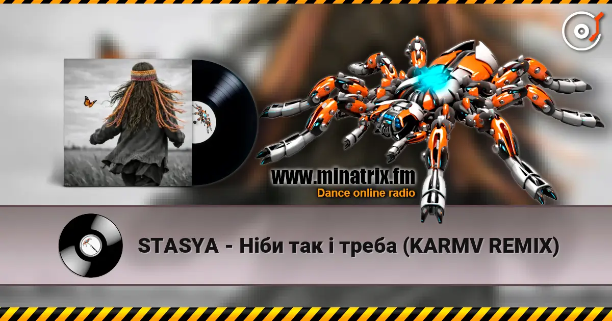 STASYA - Ніби так і треба (KARMV REMIX) listen online in high quality | Minatrix.FM