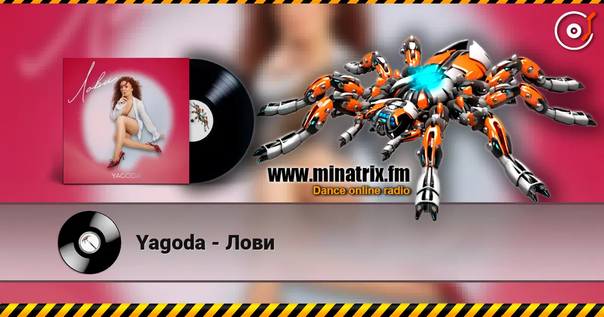 Yagoda - Лови слухати онлайн у високій якості | Minatrix.FM