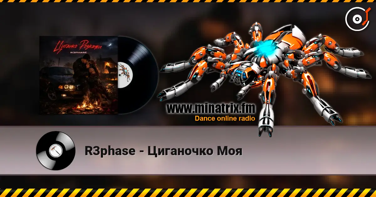 R3phase - Циганочко Моя слухати онлайн у високій якості | Minatrix.FM