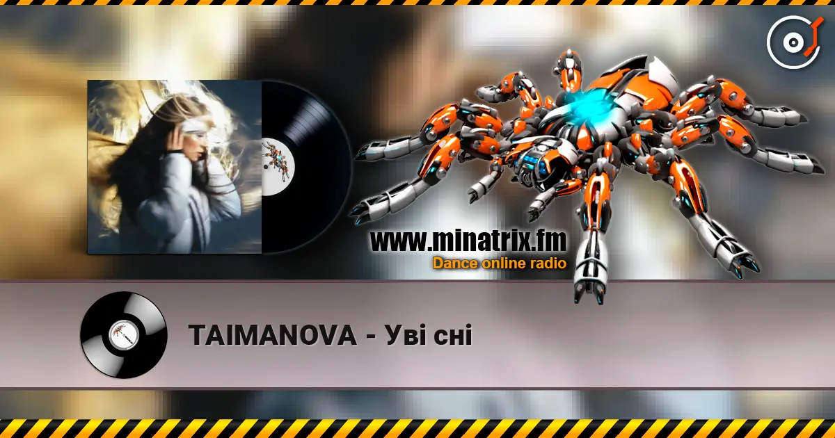 TAIMANOVA - Уві сні слухати онлайн у високій якості | Minatrix.FM
