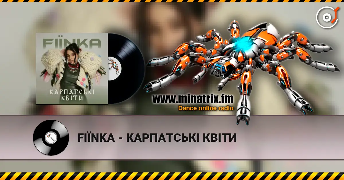 FIЇNKA - КАРПАТСЬКІ КВІТИ слухати онлайн у високій якості | Minatrix.FM