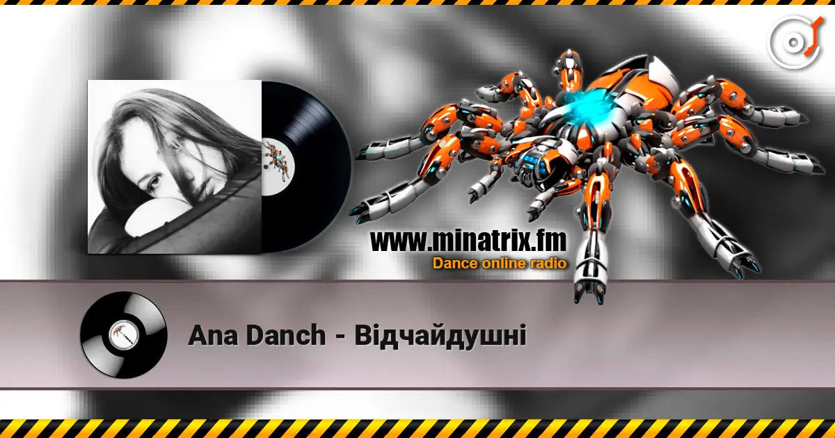 Ana Danch - Відчайдушні 高品质在线收听 | Minatrix.FM