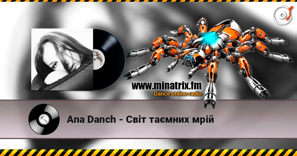Ana Danch - Світ таємних мрій 高品质在线收听 | Minatrix.FM