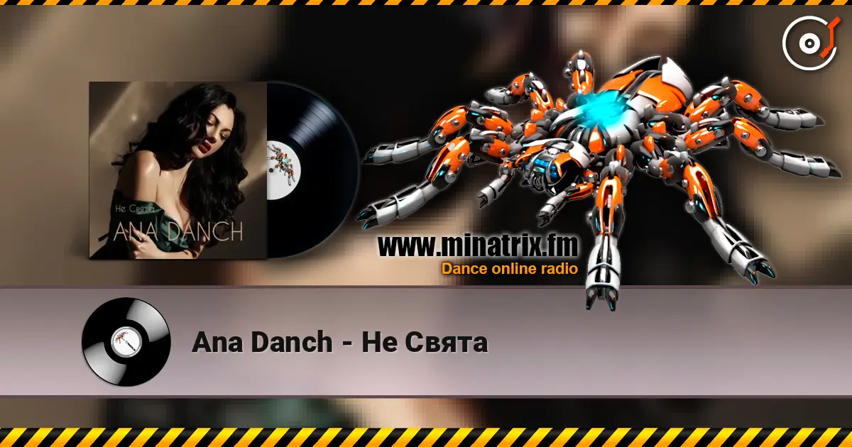 Ana Danch - Не Свята 高品质在线收听 | Minatrix.FM