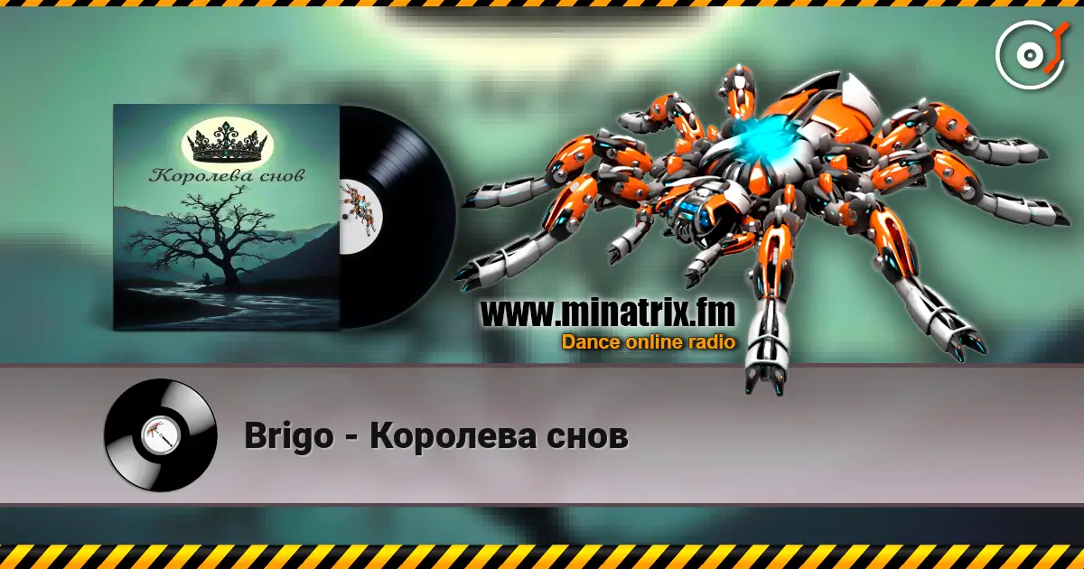 Brigo - Королева снов 高品质在线收听 | Minatrix.FM