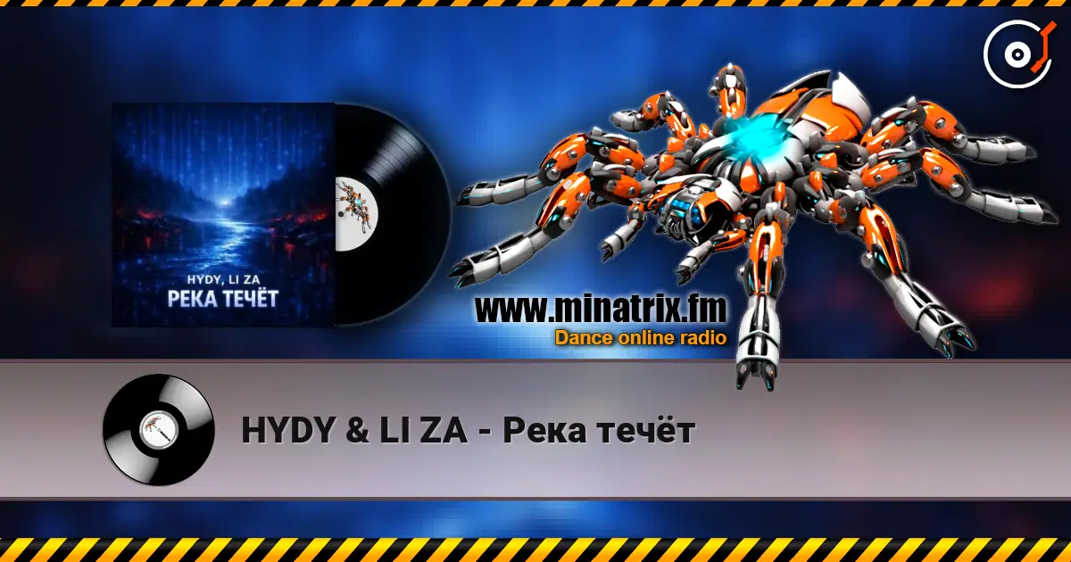 HYDY & LI ZA - Река течёт 高品质在线收听 | Minatrix.FM