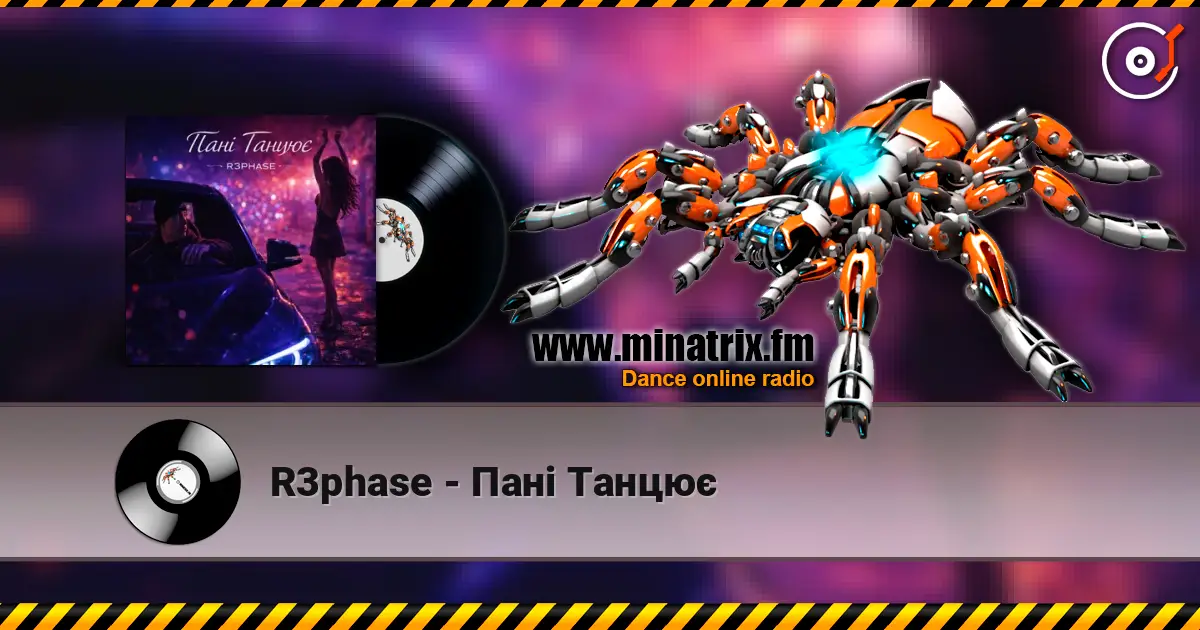 R3phase - Пані Танцює слухати онлайн у високій якості | Minatrix.FM