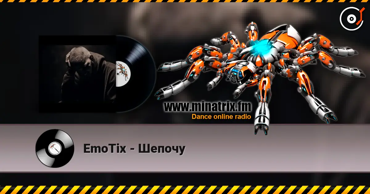 EmoTix - Шепочу слухати онлайн у високій якості | Minatrix.FM