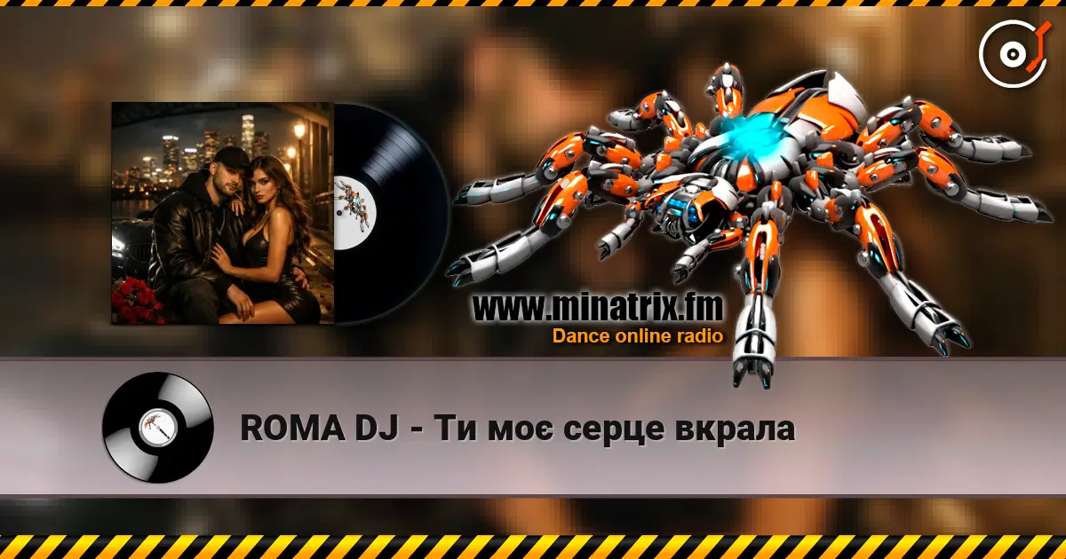 ROMA DJ - Ти моє серце вкрала слухати онлайн у високій якості | Minatrix.FM