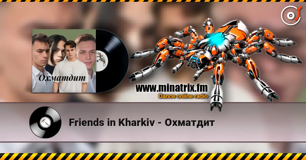 Friends in Kharkiv - Охматдит слухати онлайн у високій якості | Minatrix.FM