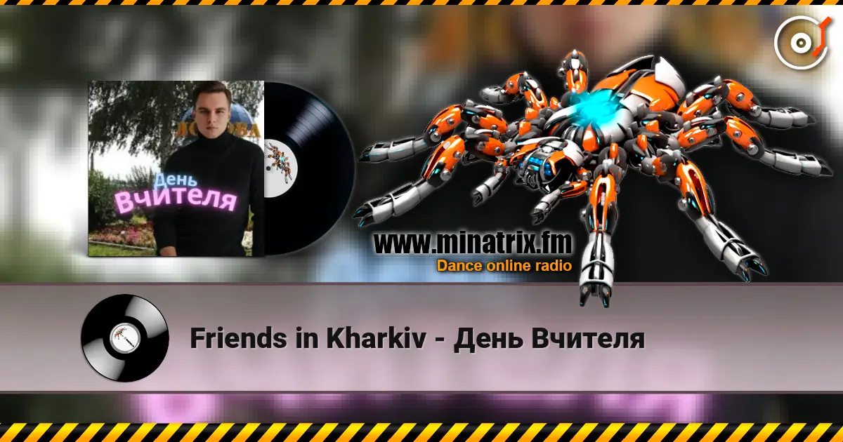 Friends in Kharkiv - День Вчителя слухати онлайн у високій якості | Minatrix.FM