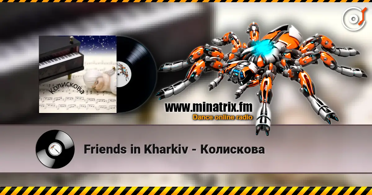 Friends in Kharkiv - Колискова слухати онлайн у високій якості | Minatrix.FM