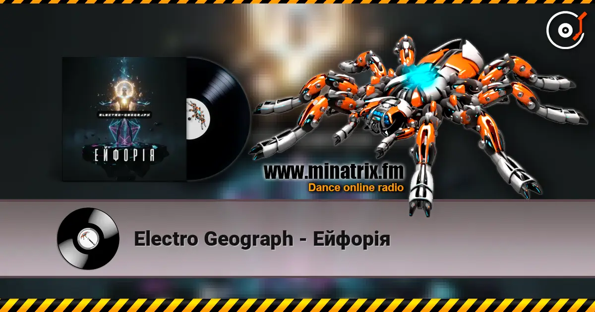 Electro Geograph - Ейфорія listen online in high quality | Minatrix.FM