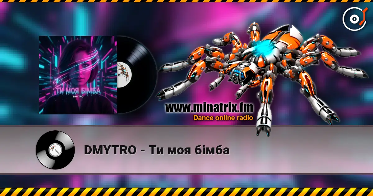 DMYTRO - Ти моя бімба 高品质在线收听 | Minatrix.FM