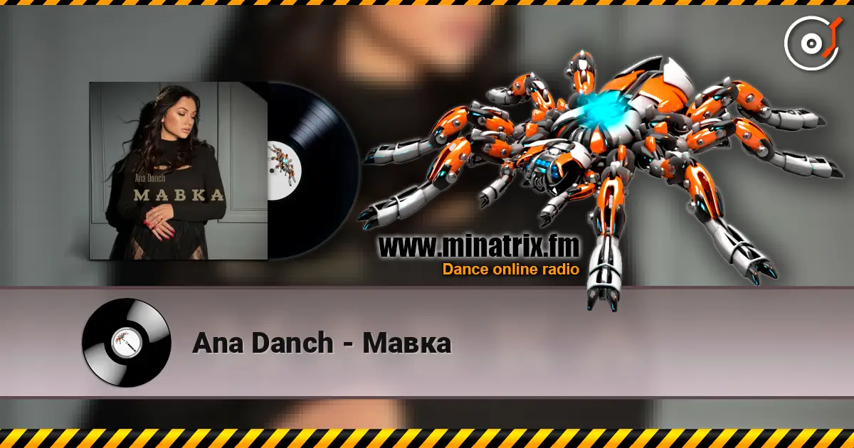 Ana Danch - Мавка 高品质在线收听 | Minatrix.FM