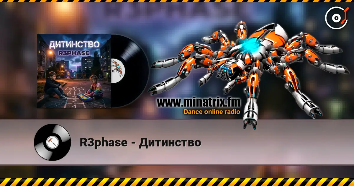 R3phase - Дитинство слухати онлайн у високій якості | Minatrix.FM