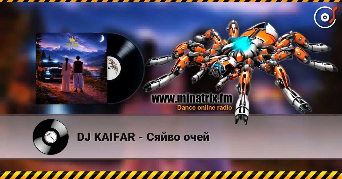 DJ KAIFAR - Сяйво очей слухати онлайн у високій якості | Minatrix.FM
