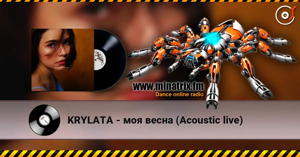 KRYLATA - моя весна (Acoustic live) 高品质在线收听 | Minatrix.FM
