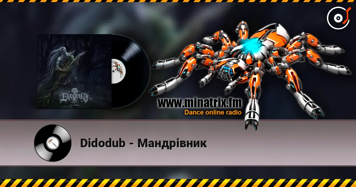 Didodub - Мандрівник 高品质在线收听 | Minatrix.FM