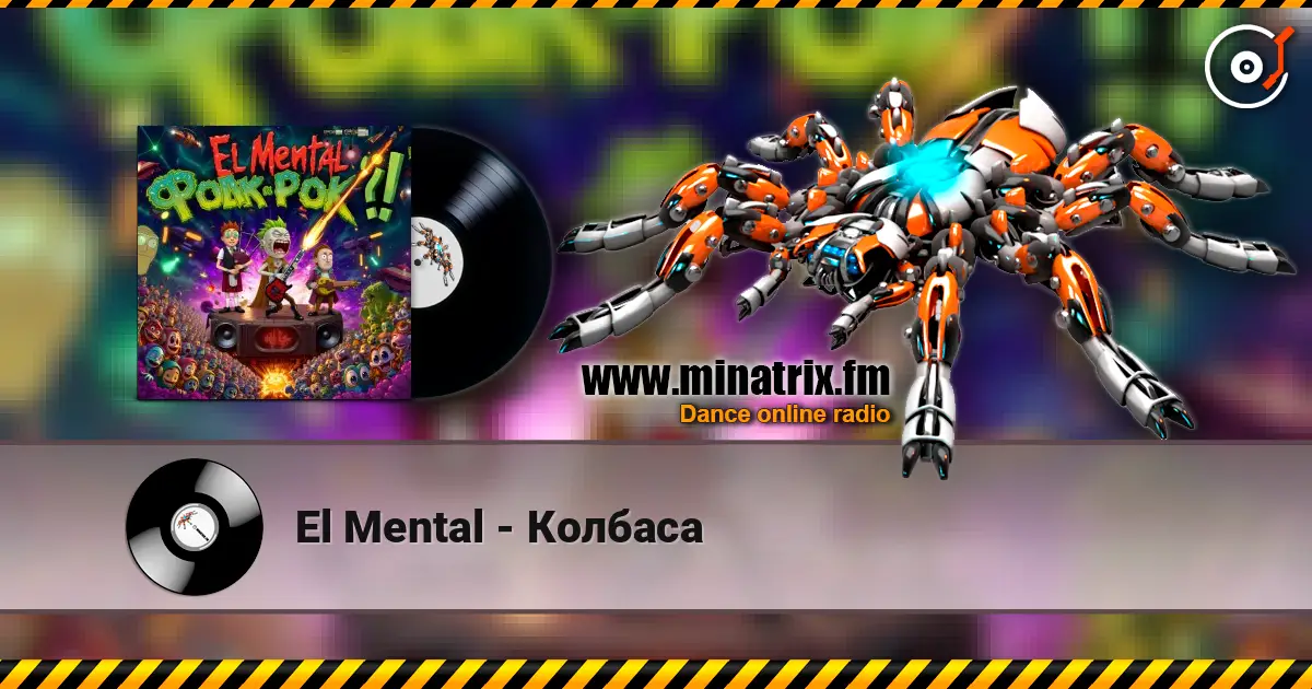 El Mental - Колбаса 高品质在线收听 | Minatrix.FM