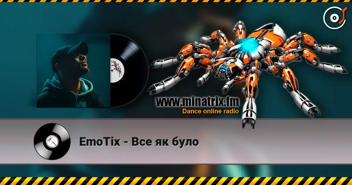 EmoTix - Все як було слухати онлайн у високій якості | Minatrix.FM