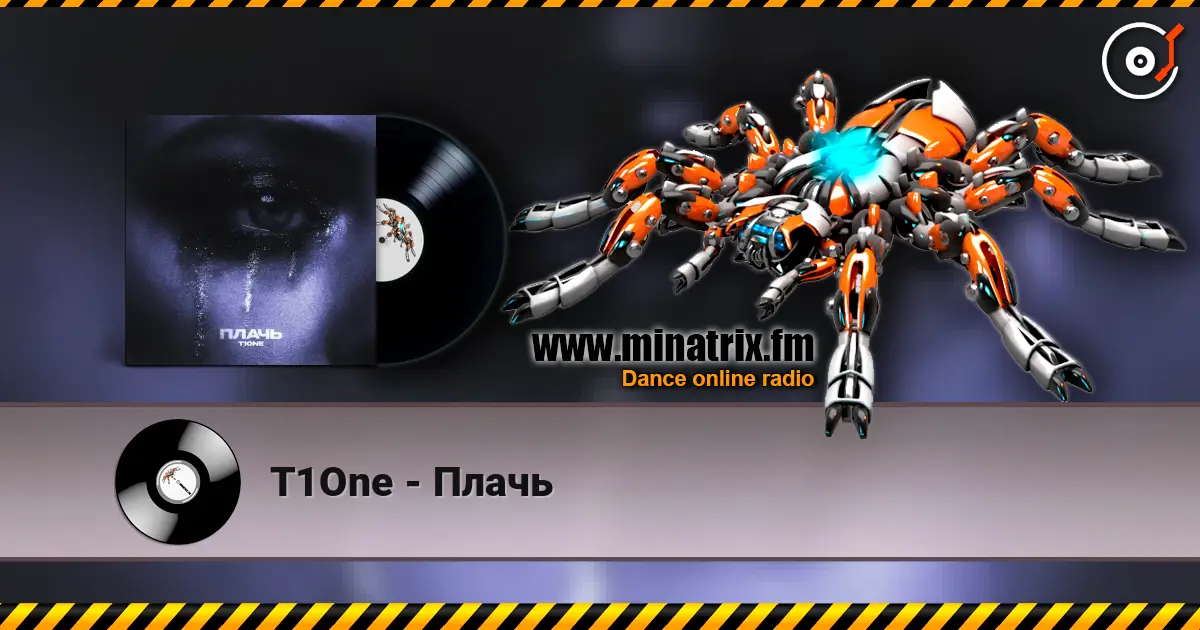 T1One - Плачь 高品质在线收听 | Minatrix.FM