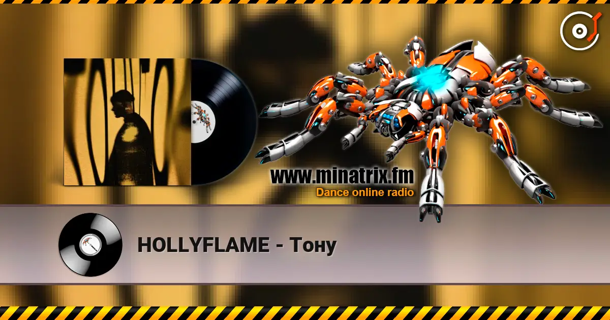 HOLLYFLAME - Тону 高品质在线收听 | Minatrix.FM