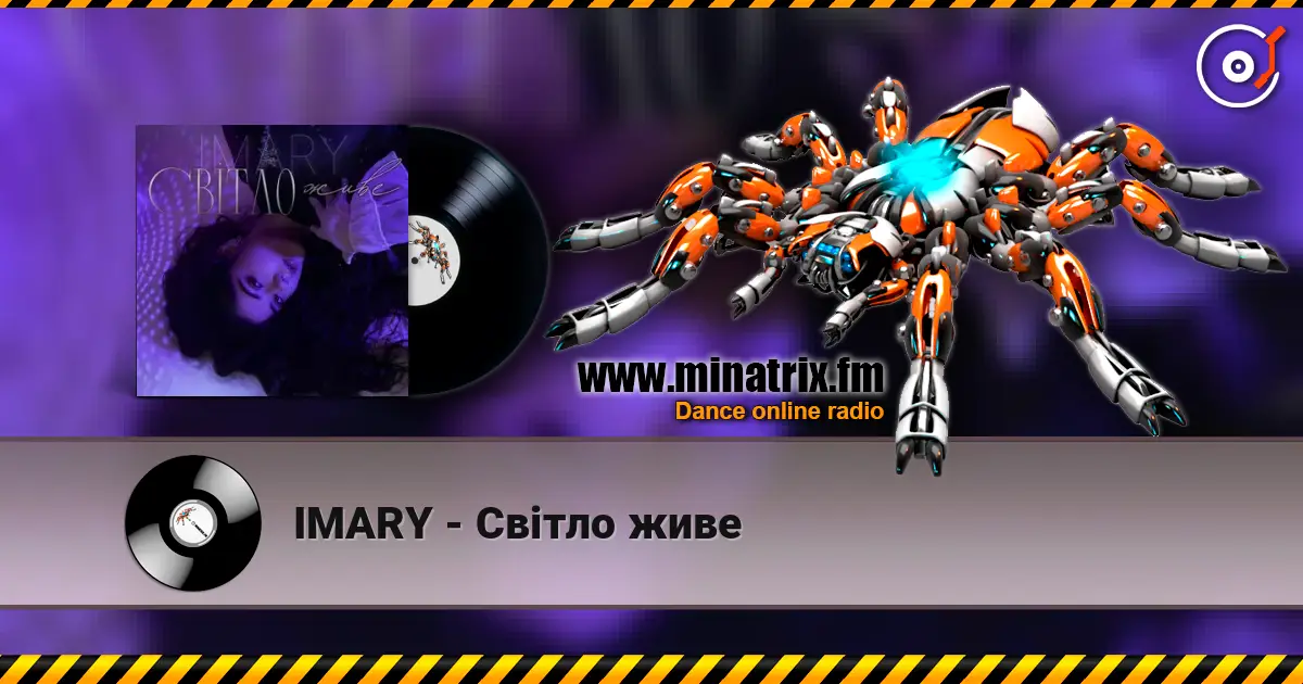IMARY - Світло живе слухати онлайн у високій якості | Minatrix.FM