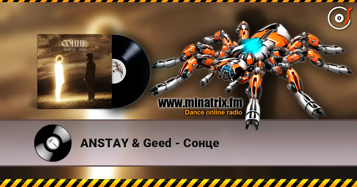 ANSTAY & Geed - Сонце слухати онлайн у високій якості | Minatrix.FM