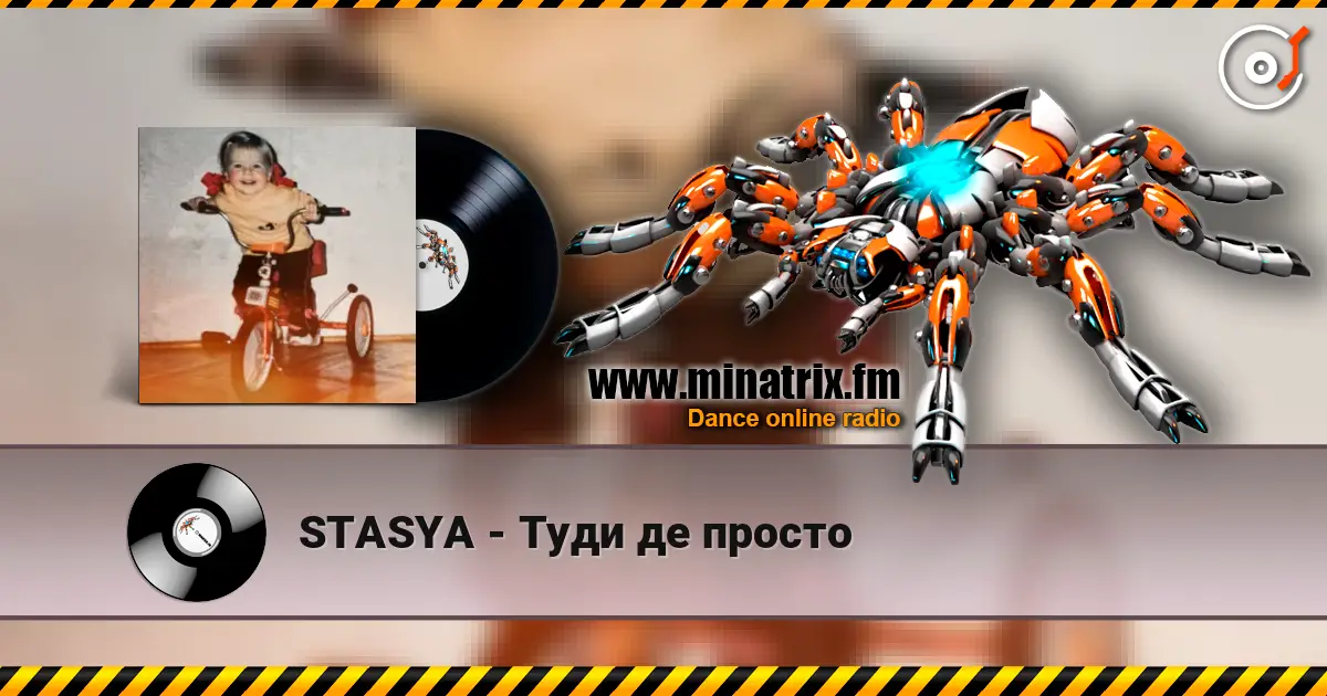 STASYA - Туди де просто слухати онлайн у високій якості | Minatrix.FM