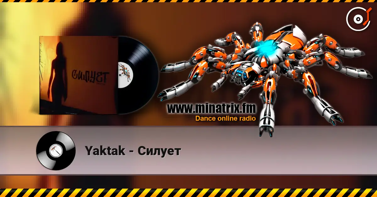 Yaktak - Силует 高品质在线收听 | Minatrix.FM