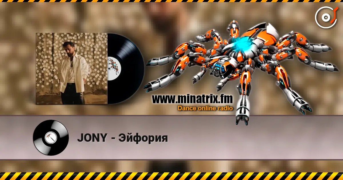 JONY - Эйфория 高品质在线收听 | Minatrix.FM
