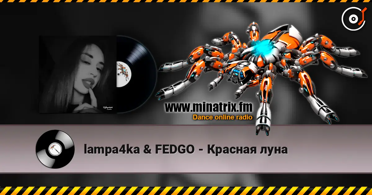 lampa4ka & FEDGO - Красная луна 高品质在线收听 | Minatrix.FM