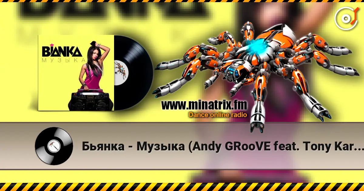 Бьянка - Музыка (Andy GRooVE feat. Tony Kart Remix) (Radio Version) 高品质在线收听 | Minatrix.FM