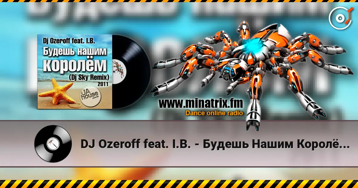 DJ Ozeroff feat. I.B. - Будешь Нашим Королём (DJ Sky Radio Remix) 高品质在线收听 | Minatrix.FM