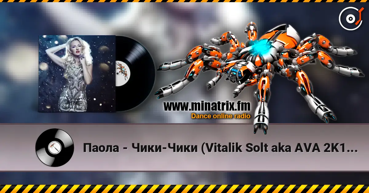 Паола - Чики-Чики (Vitalik Solt aka AVA 2K13 Remix) 高品质在线收听 | Minatrix.FM