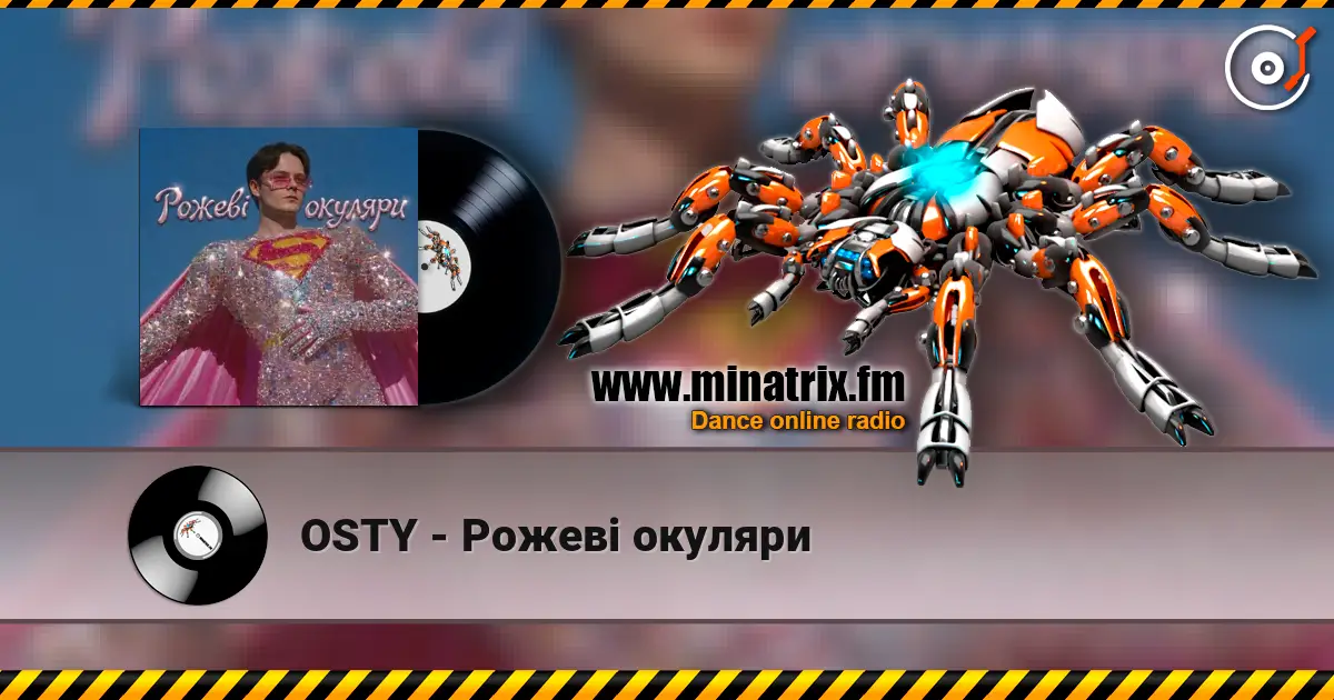 OSTY - Рожеві окуляри слухати онлайн у високій якості | Minatrix.FM