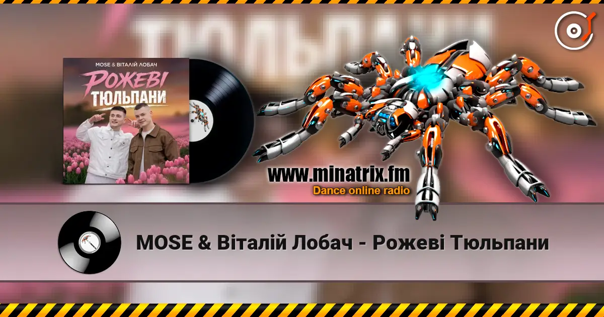 MOSE & Віталій Лобач - Рожеві Тюльпани слухати онлайн у високій якості | Minatrix.FM