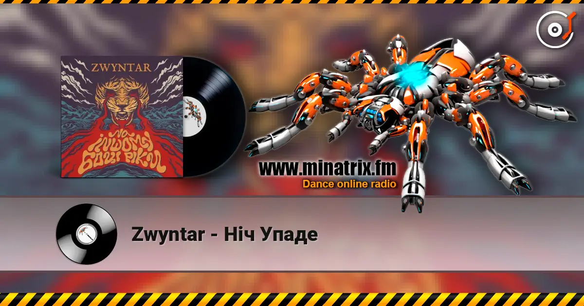 Zwyntar - Ніч Упаде 高品质在线收听 | Minatrix.FM